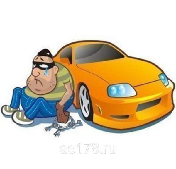 Установка сигнализации ОТ